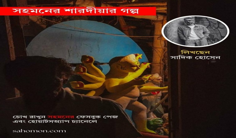 মীরা