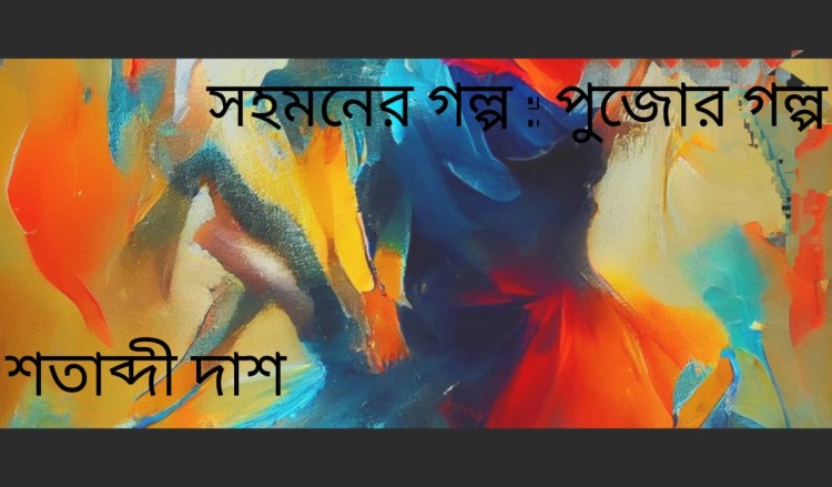 আয়না